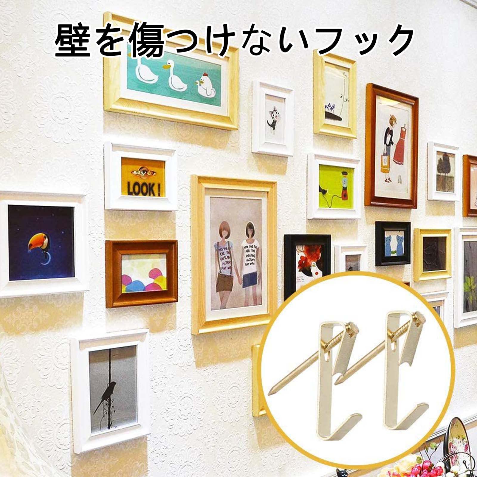 Amazon.co.jp: 壁掛けフック 【80個入り】石膏ボード ピン 画鋲 フック